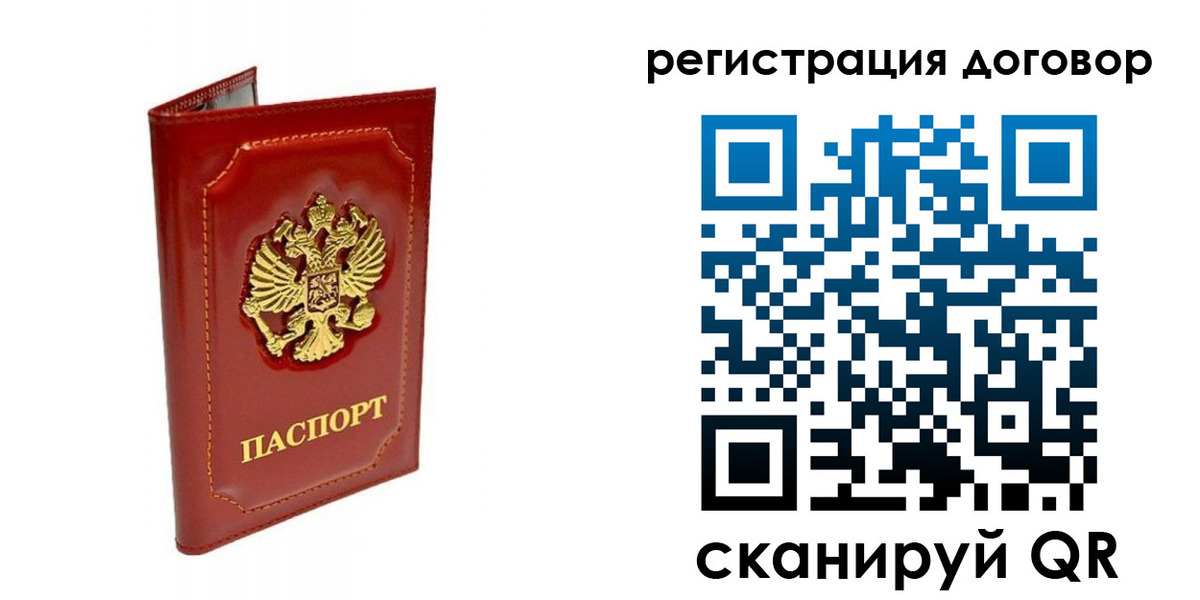 пропишу в квартире в Назрани