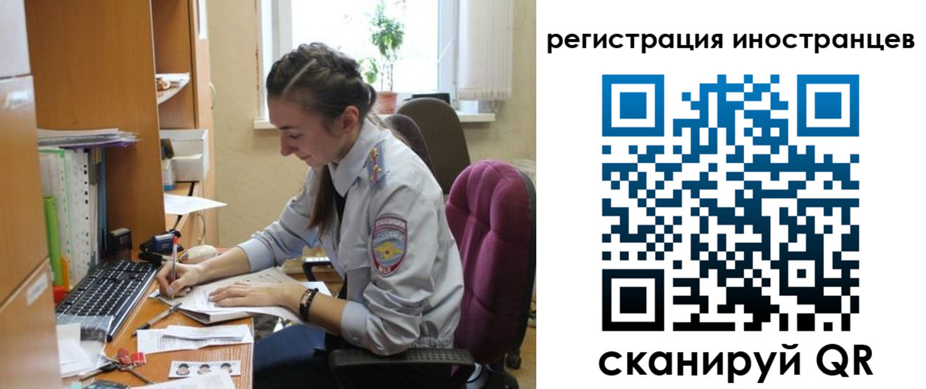 временная регистрация поиск в Назрани